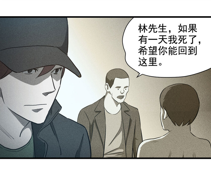 067 明星志愿（下）36