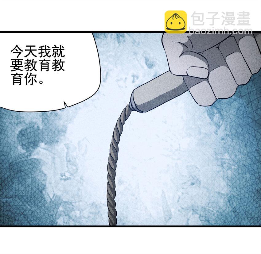 067 明星志愿（下）4