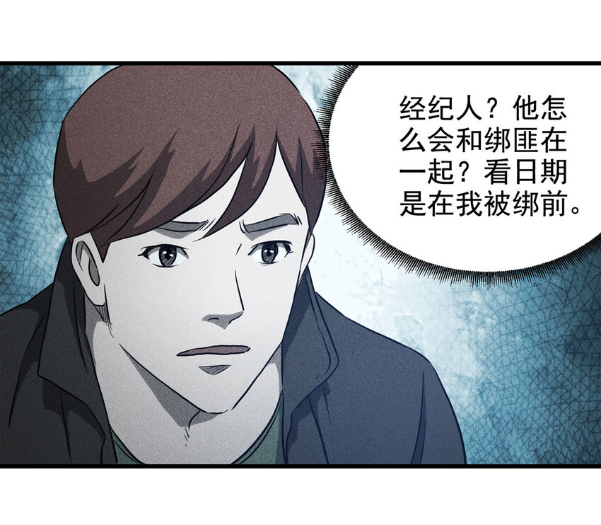 067 明星志愿（下）43