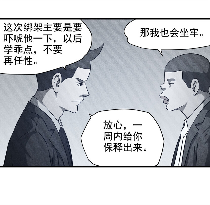 067 明星志愿（下）44