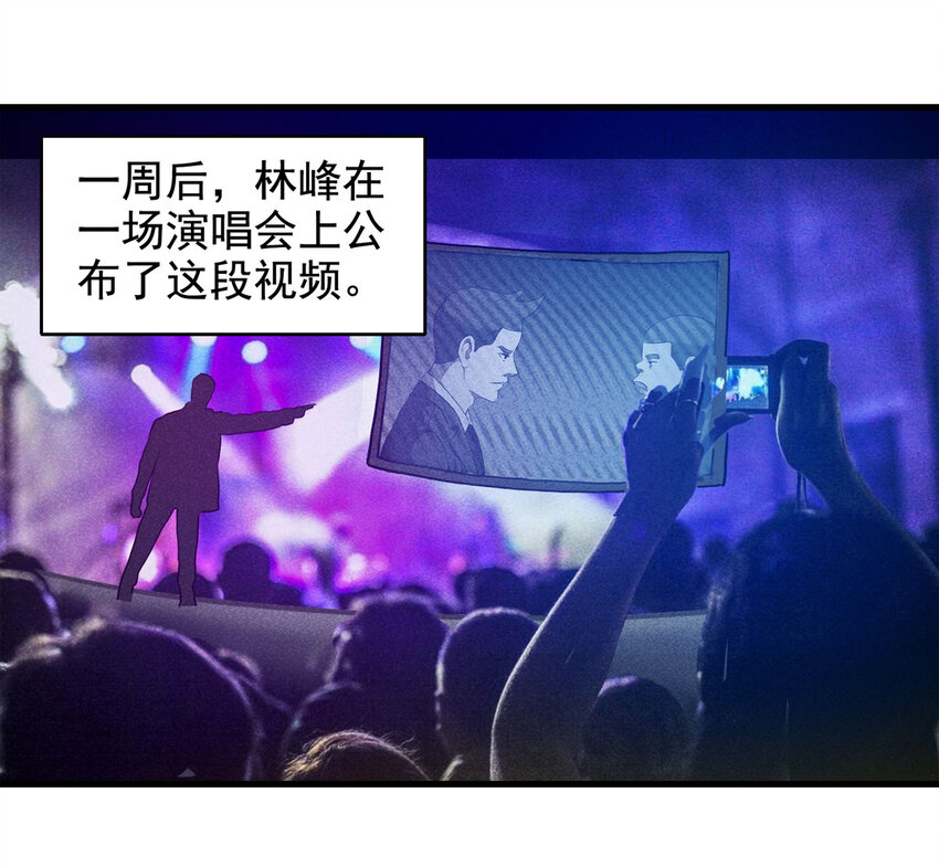 067 明星志愿（下）46
