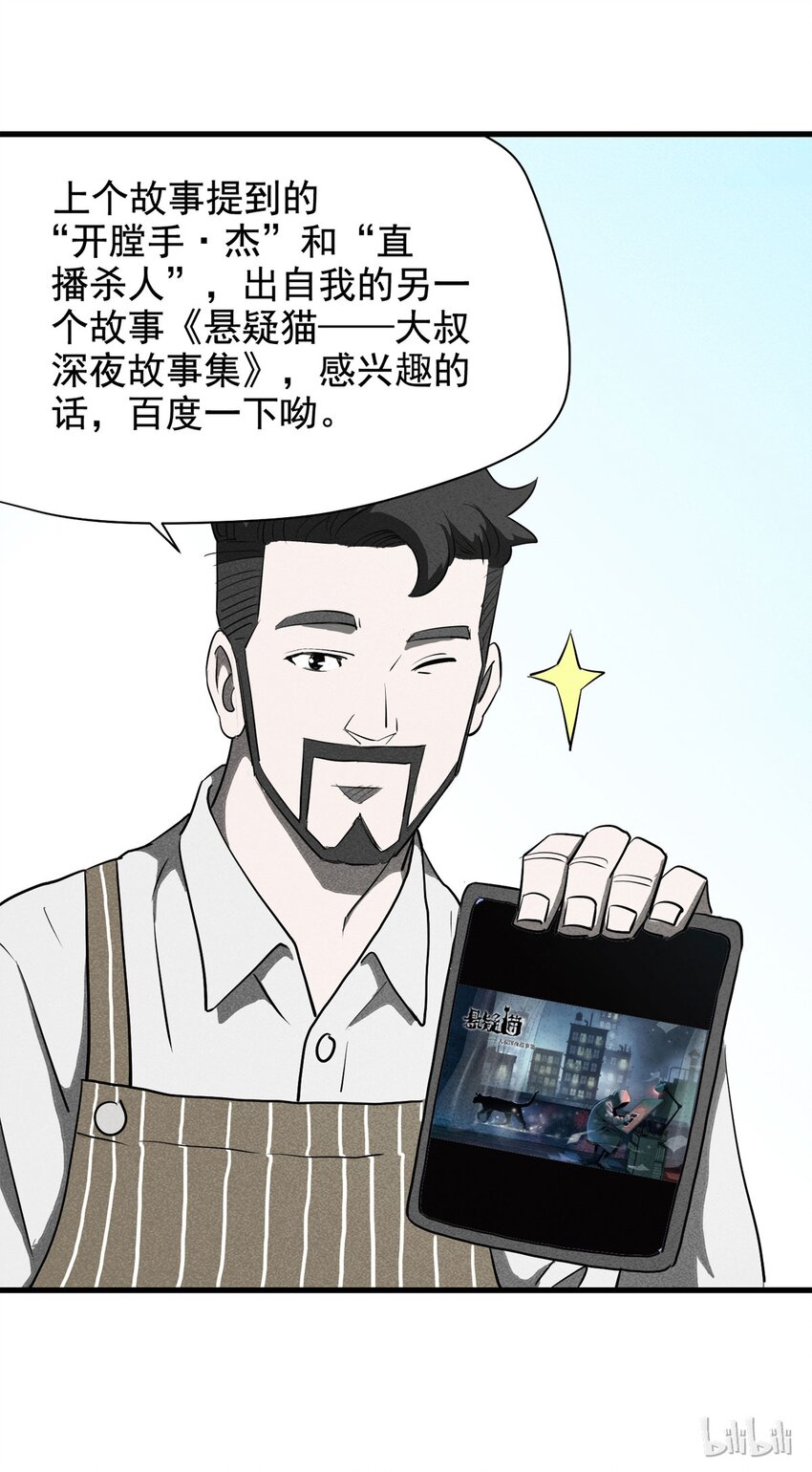 067 明星志愿（下）48
