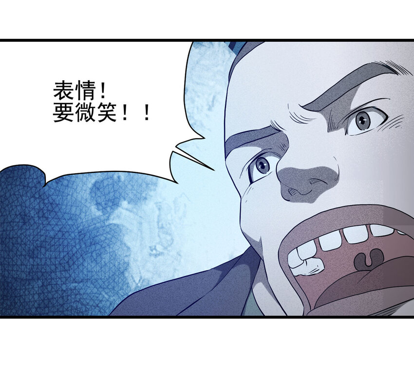 067 明星志愿（下）8