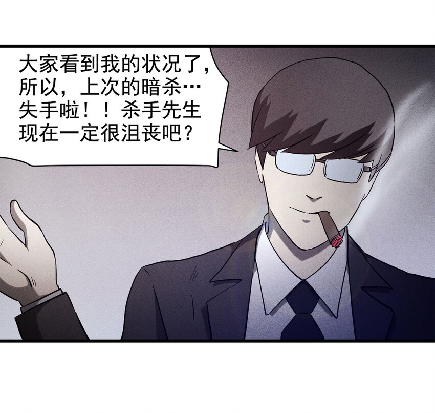 068 永不放弃（上）20