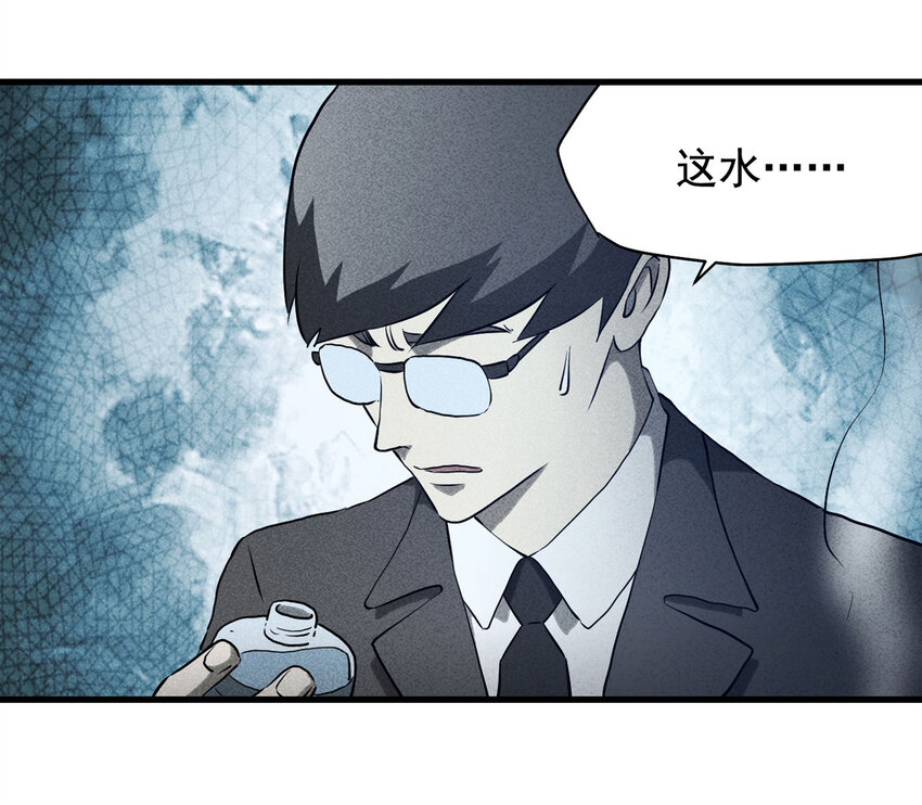 068 永不放弃（上）22
