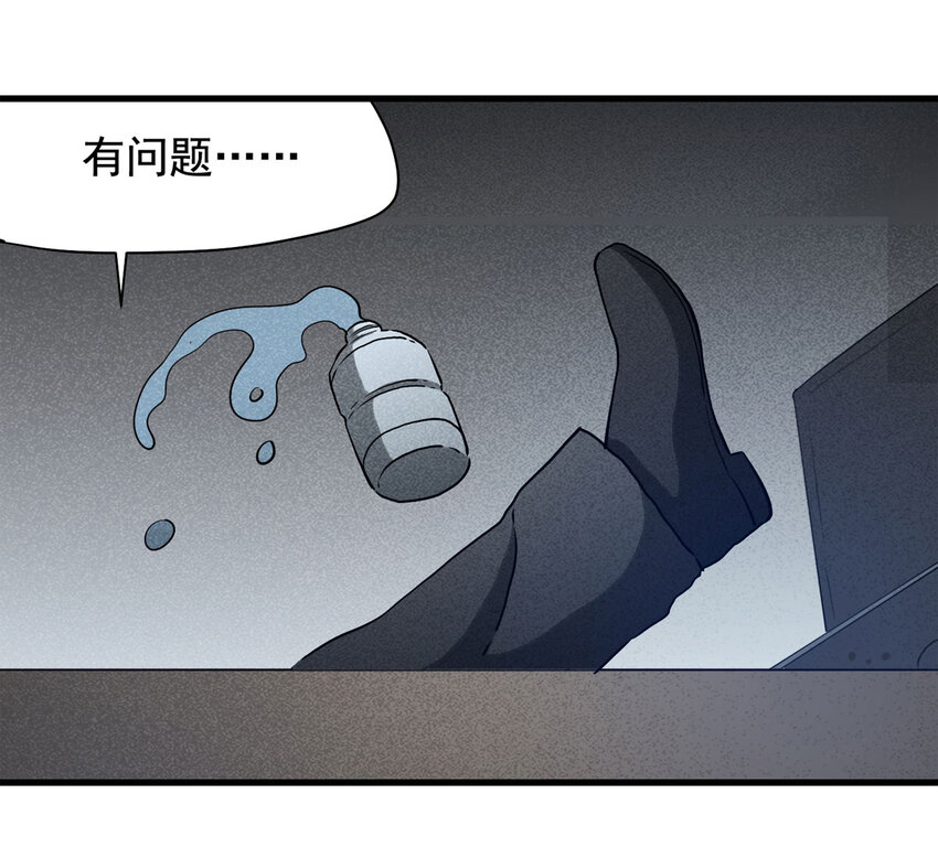068 永不放弃（上）23