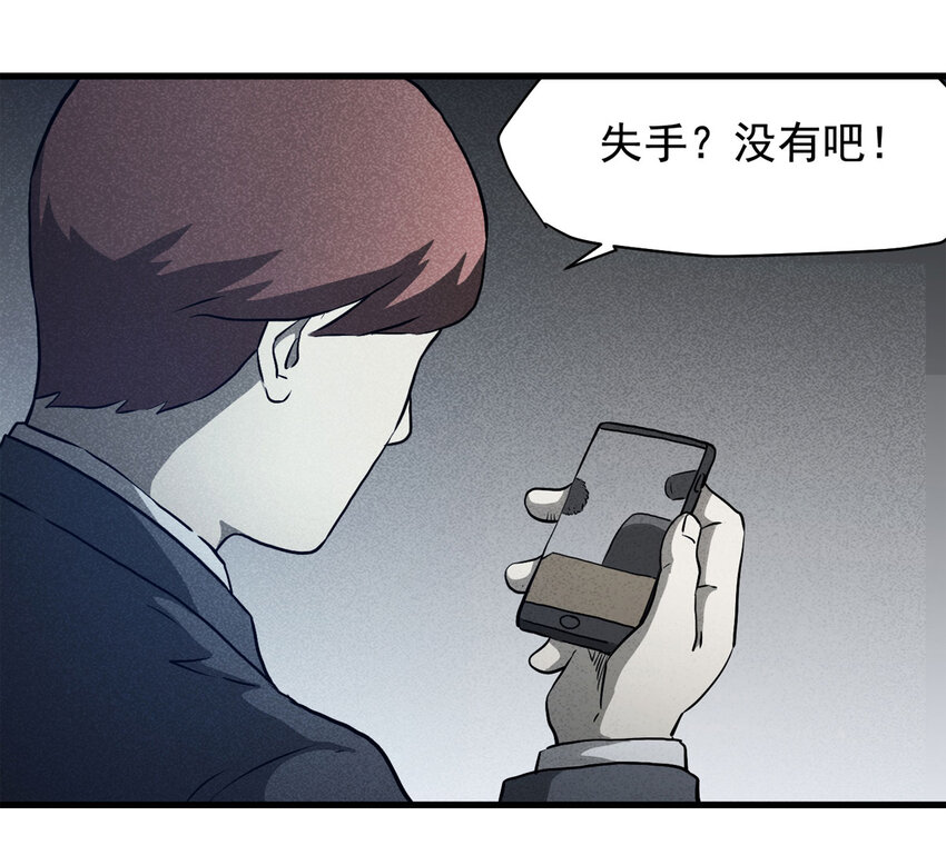 068 永不放弃（上）24