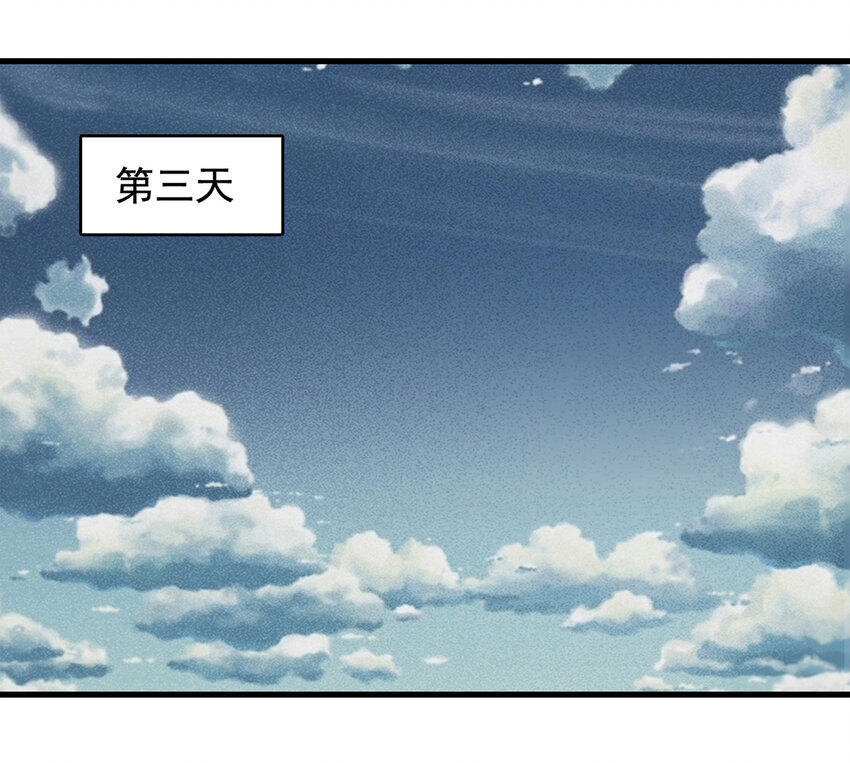 068 永不放弃（上）25