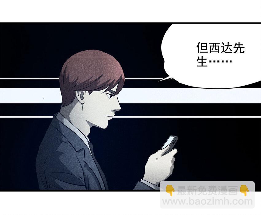 068 永不放弃（上）3