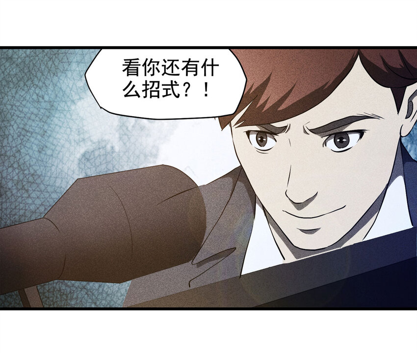 068 永不放弃（上）35