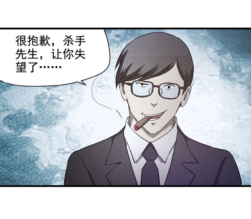 068 永不放弃（上）46