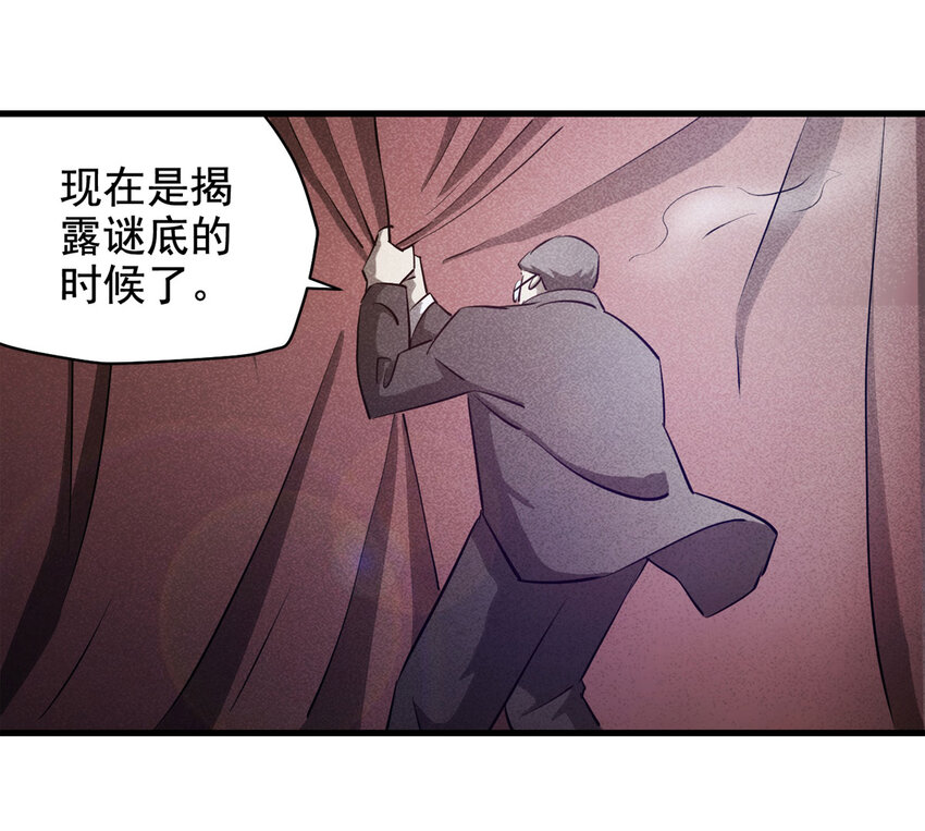 068 永不放弃（上）47
