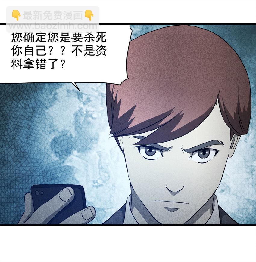 068 永不放弃（上）5
