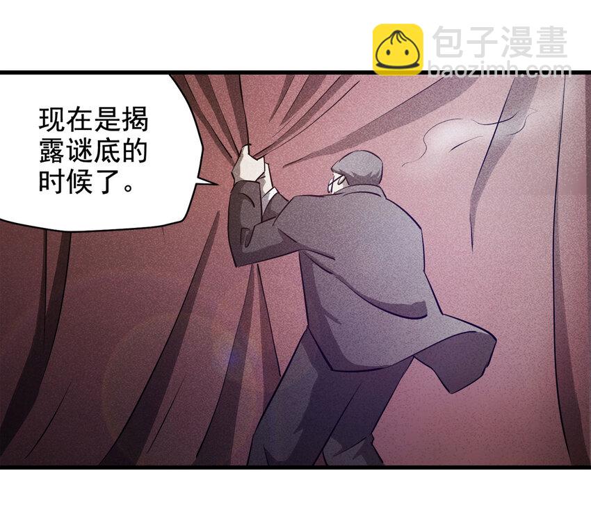 068 永不放弃（上）51