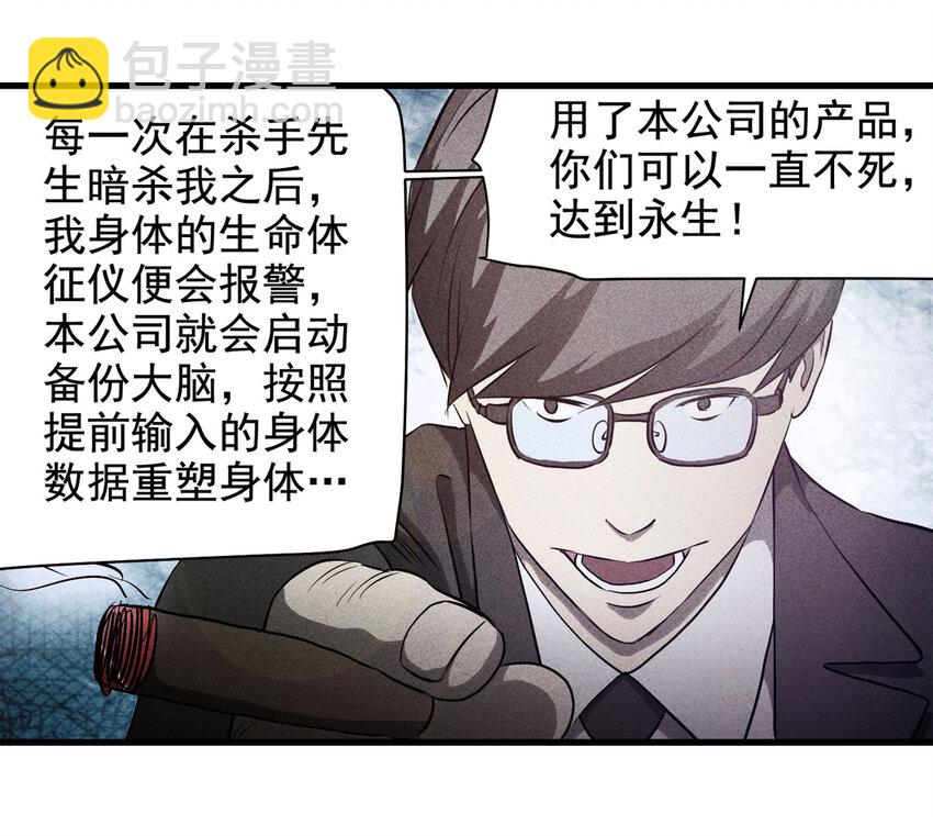068 永不放弃（上）55