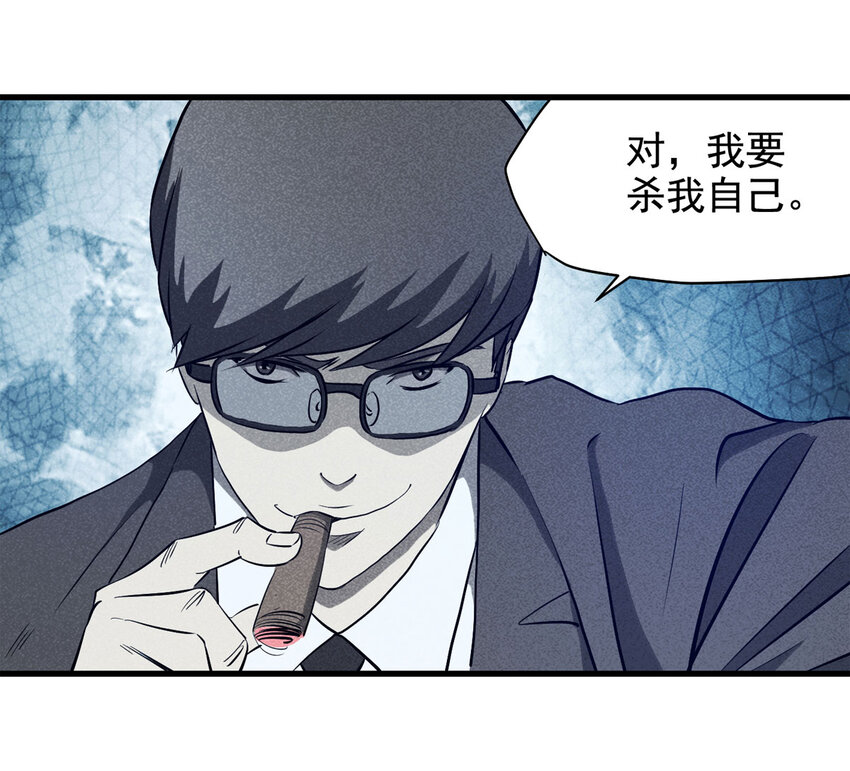 068 永不放弃（上）6