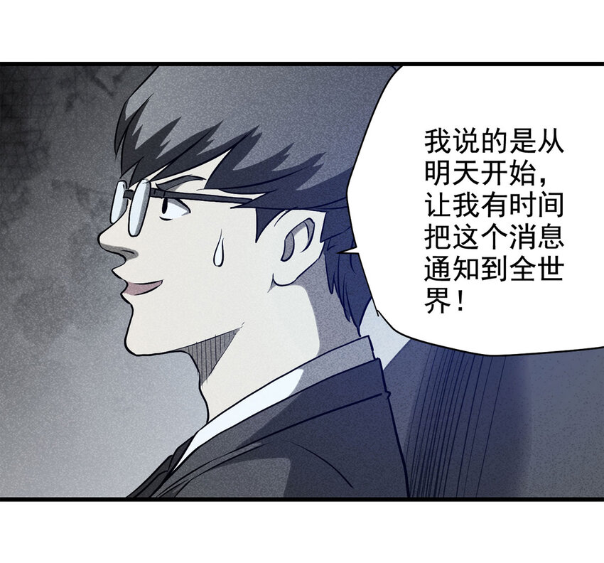068 永不放弃（上）8
