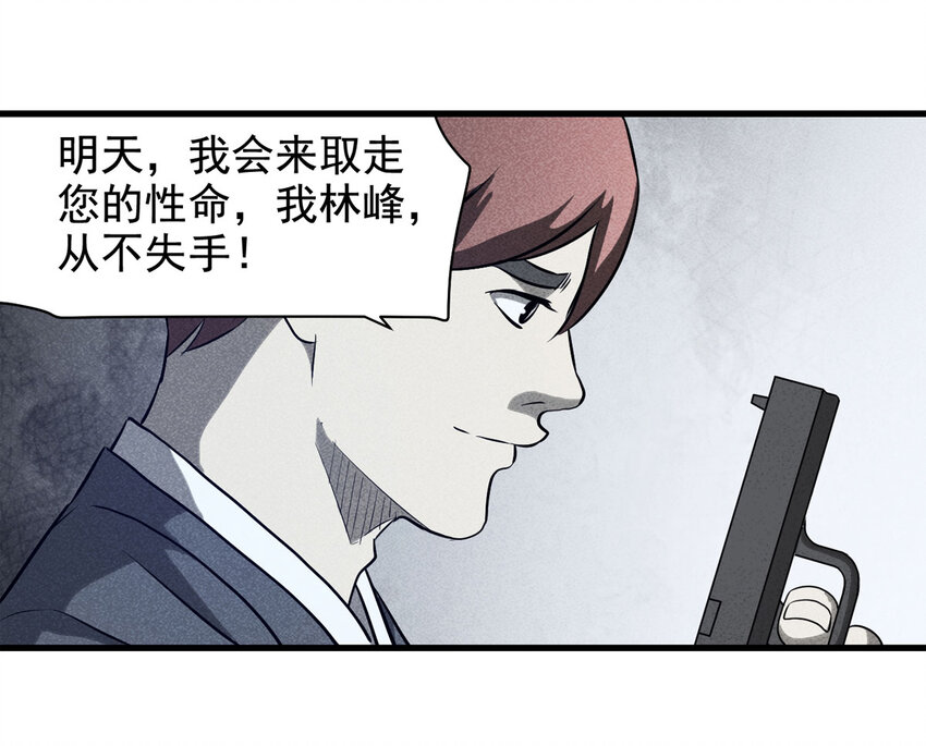 068 永不放弃（上）9