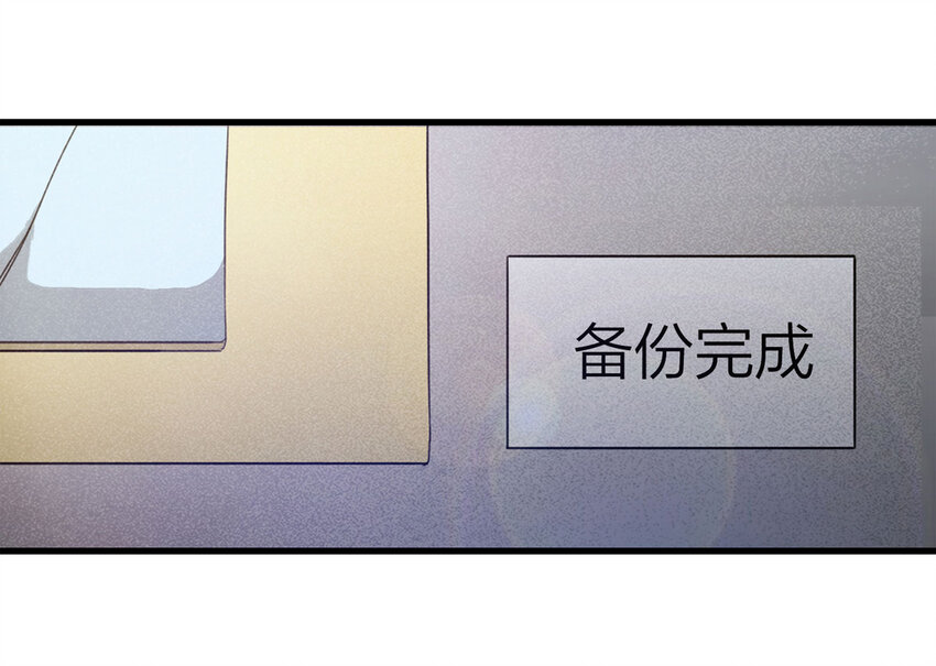 069 永不放弃（下）56