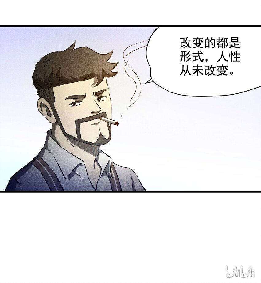 069 永不放弃（下）62