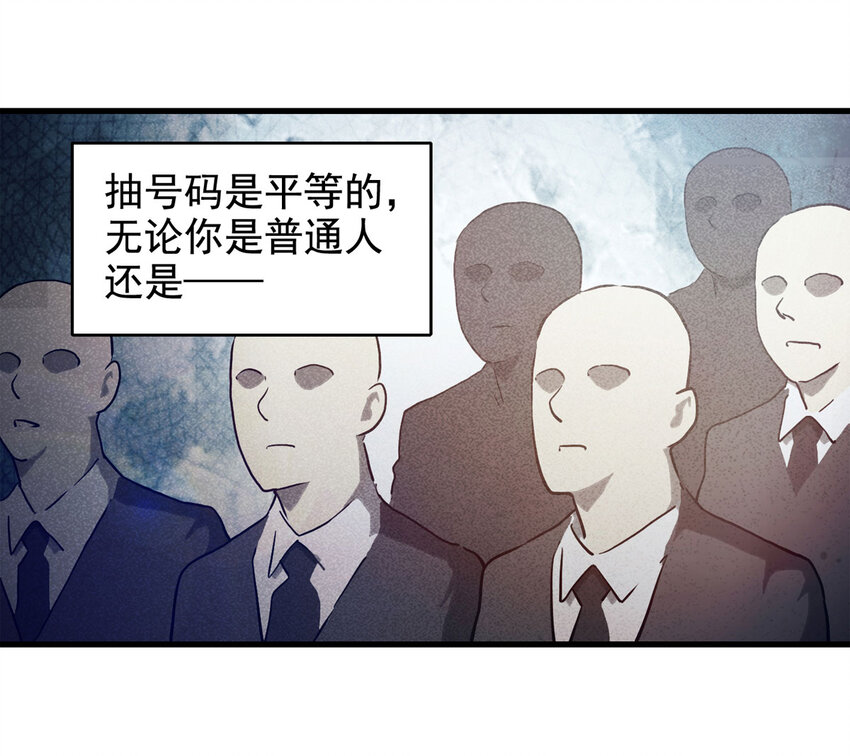 070 幸运号码（上）13