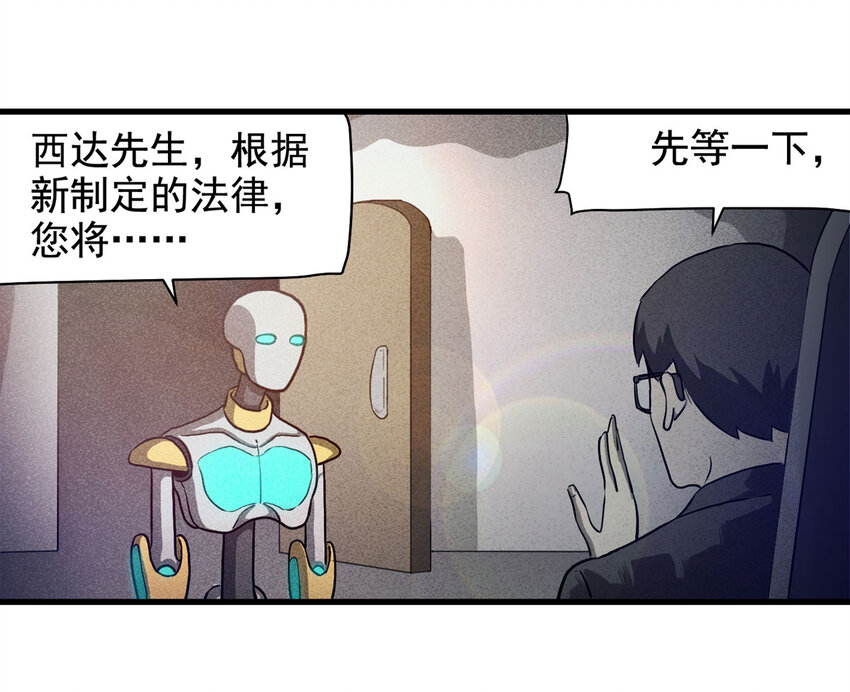070 幸运号码（上）19
