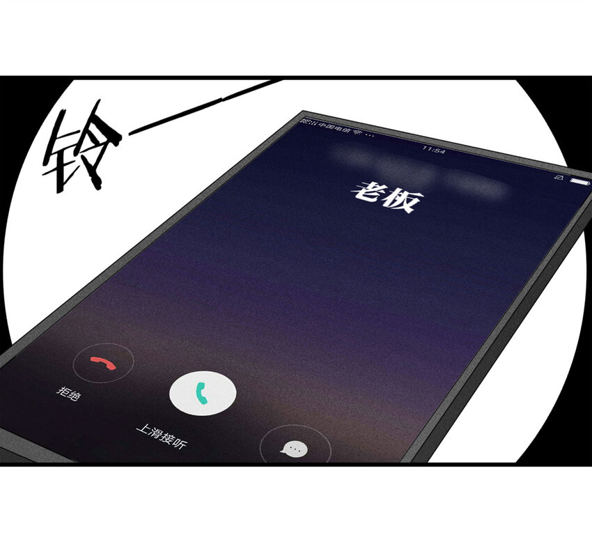 070 幸运号码（上）26