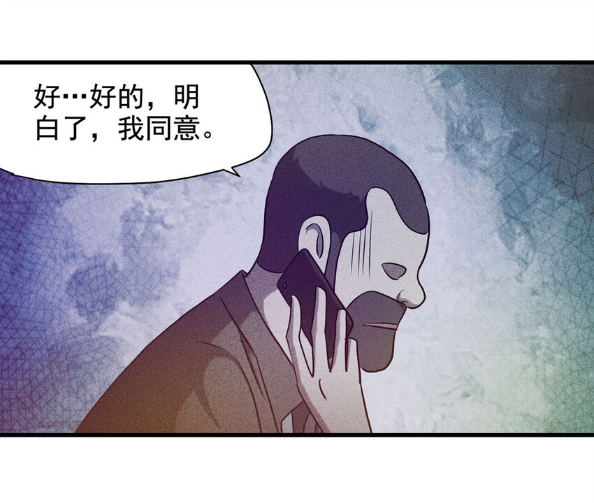 070 幸运号码（上）29
