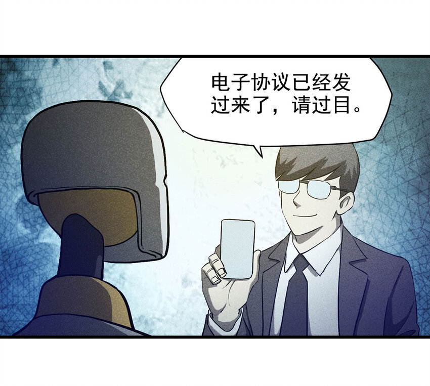 070 幸运号码（上）31