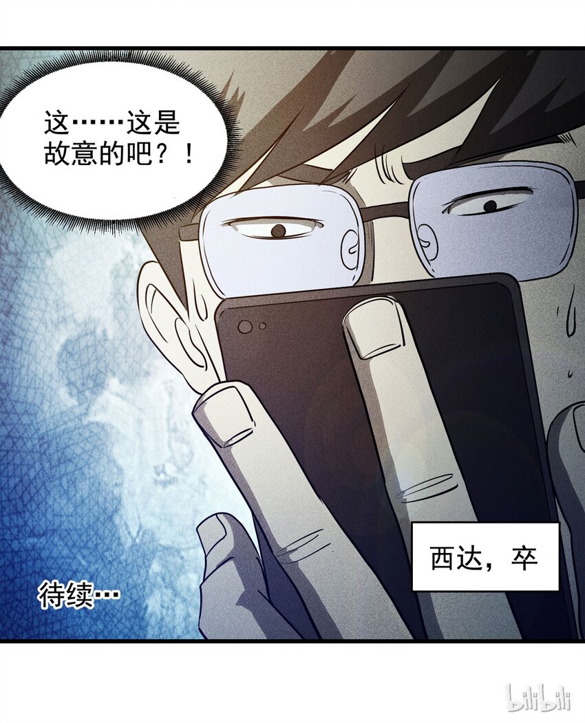 070 幸运号码（上）48