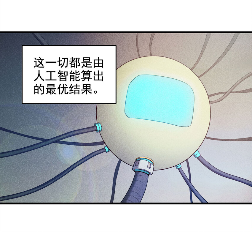 070 幸运号码（上）7