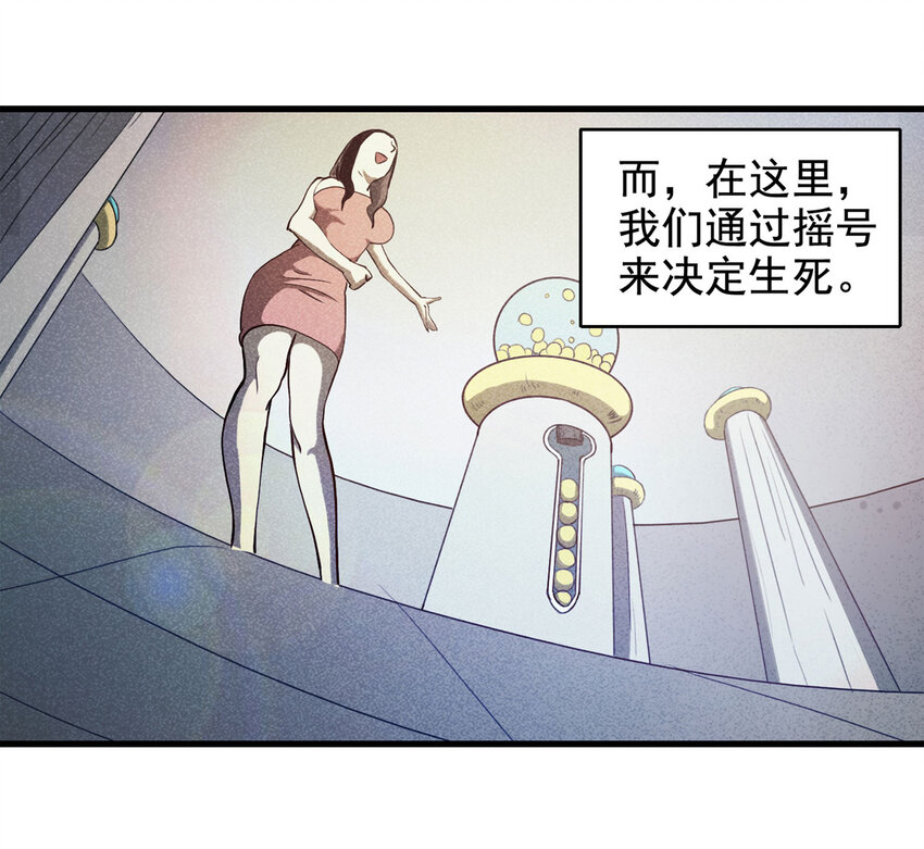 070 幸运号码（上）8