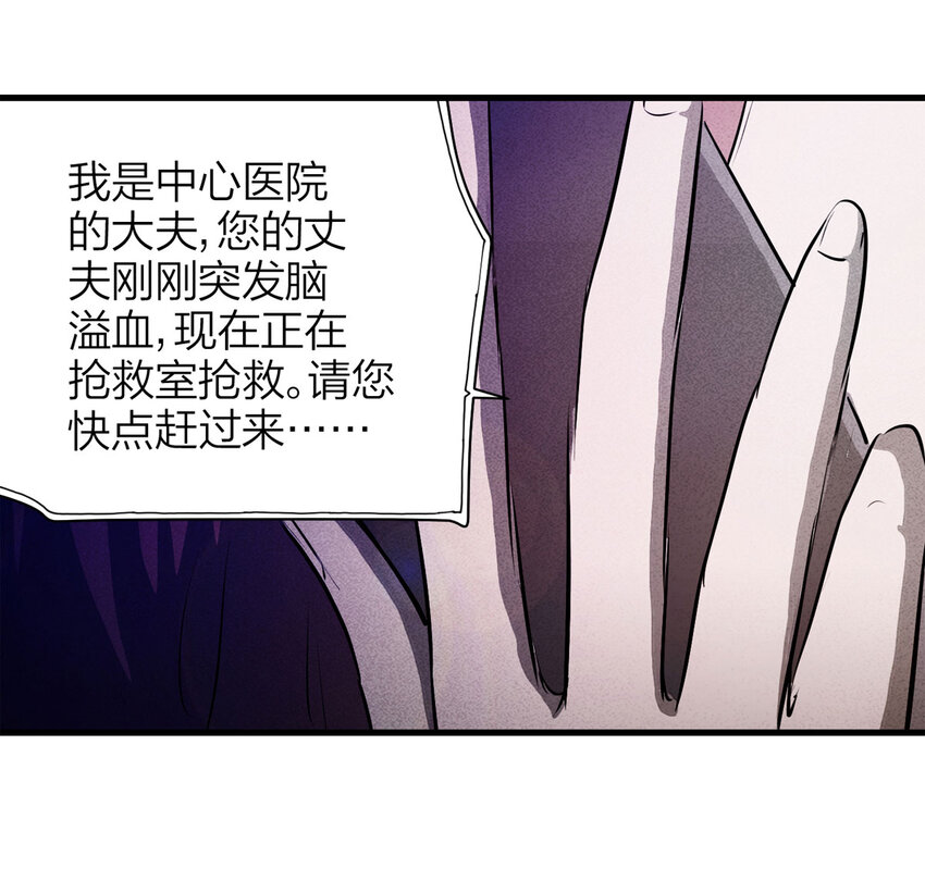 072 恶魔交易（上）45