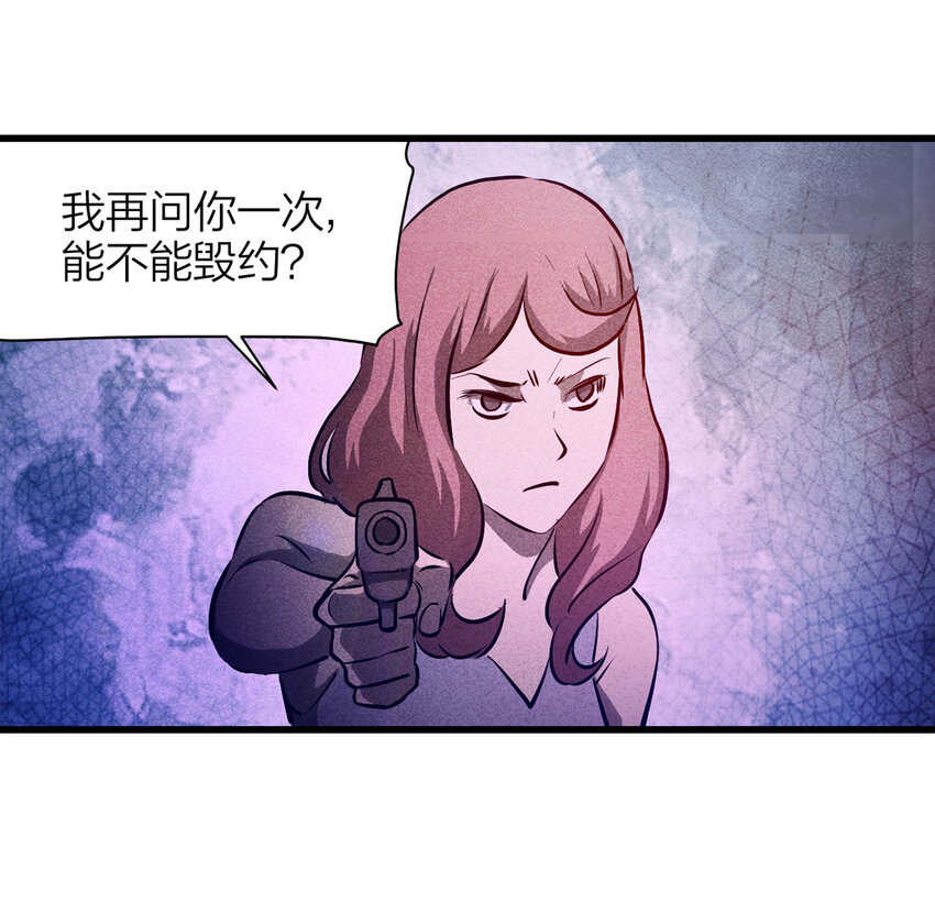 073 恶魔交易（下）11