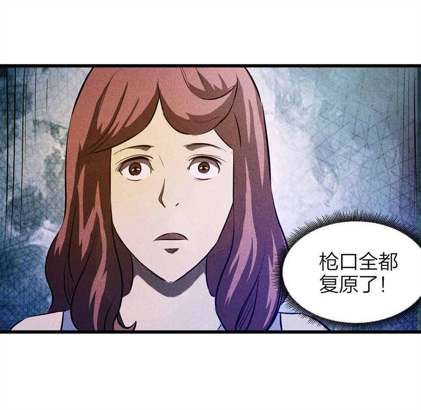 073 恶魔交易（下）20