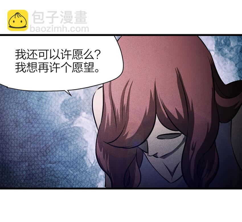 073 恶魔交易（下）24
