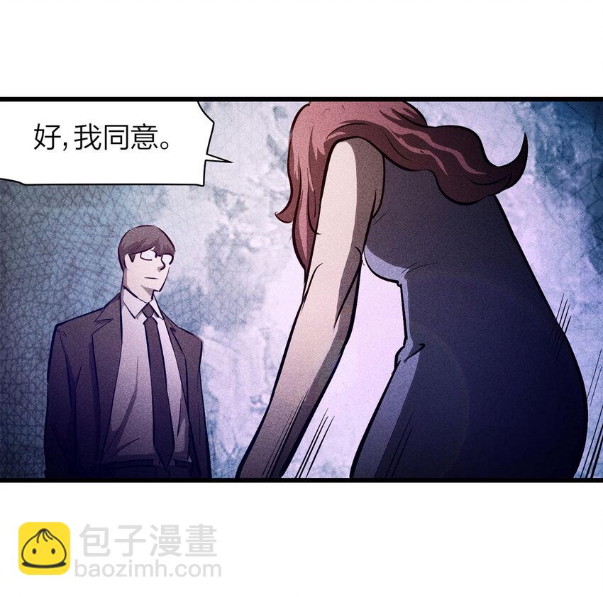 073 恶魔交易（下）30