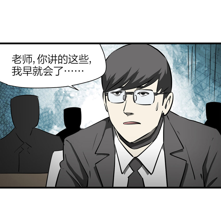 075 升级（中）11
