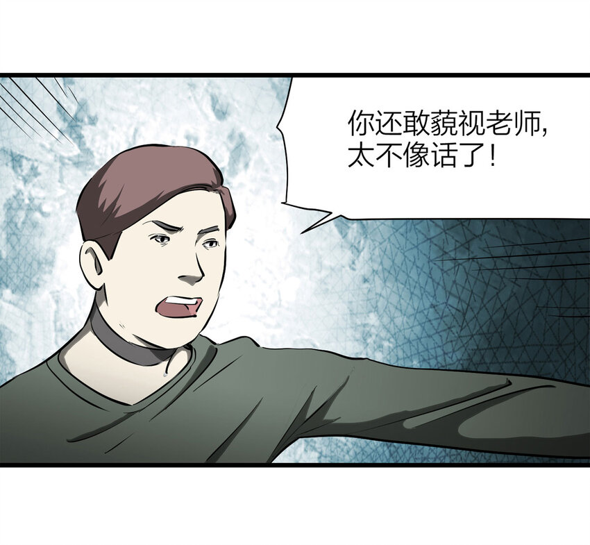 075 升级（中）12