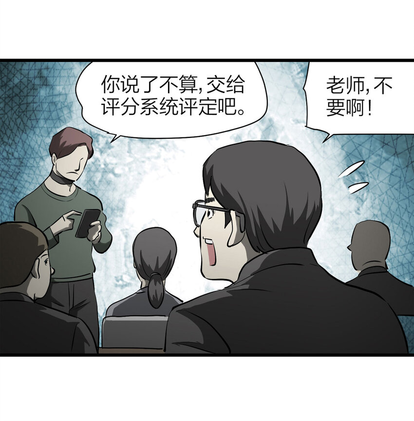 075 升级（中）14