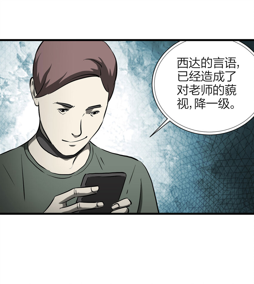 075 升级（中）15