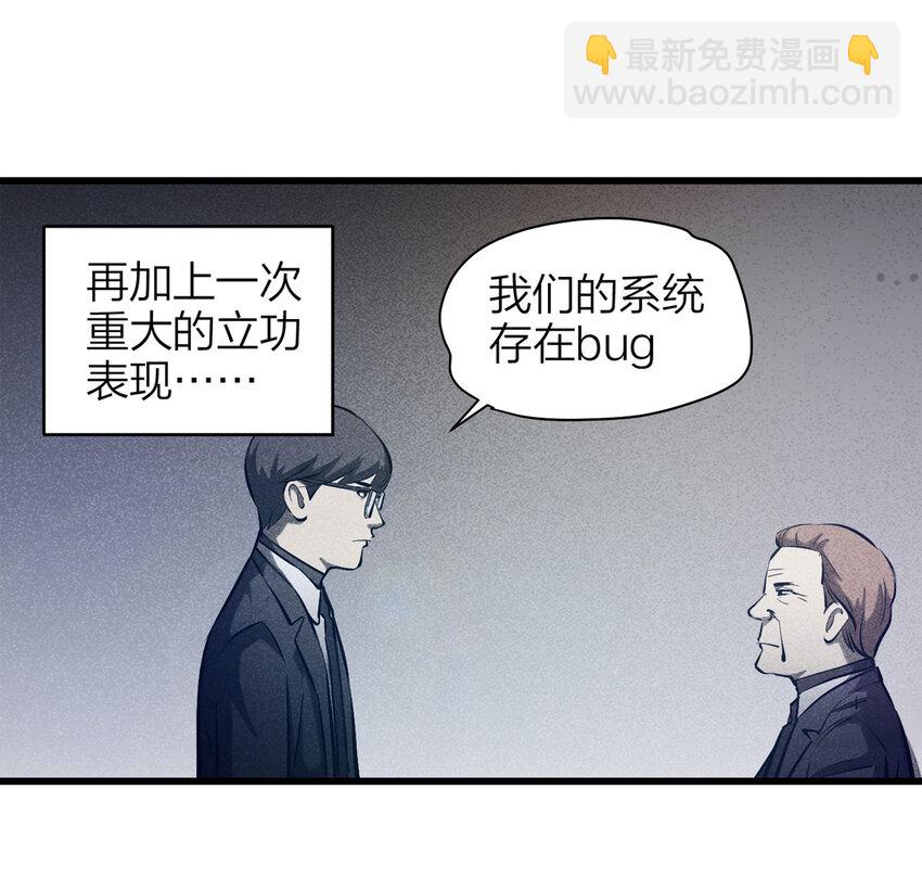 075 升级（中）21