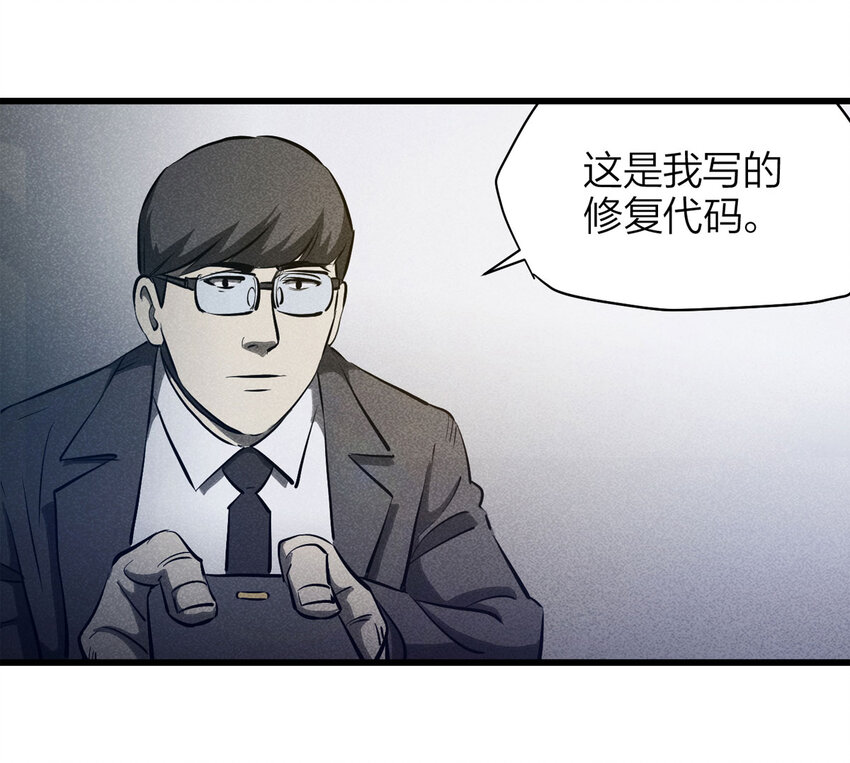 075 升级（中）22