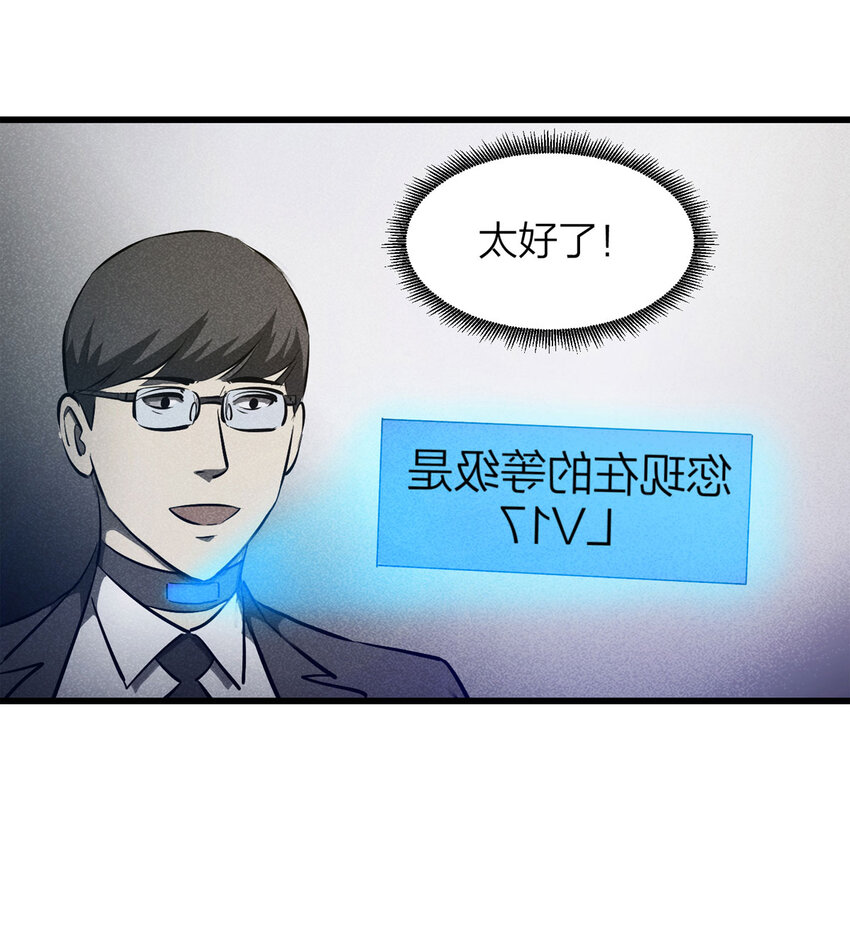 075 升级（中）25