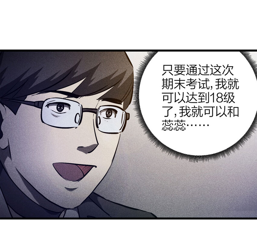 075 升级（中）26