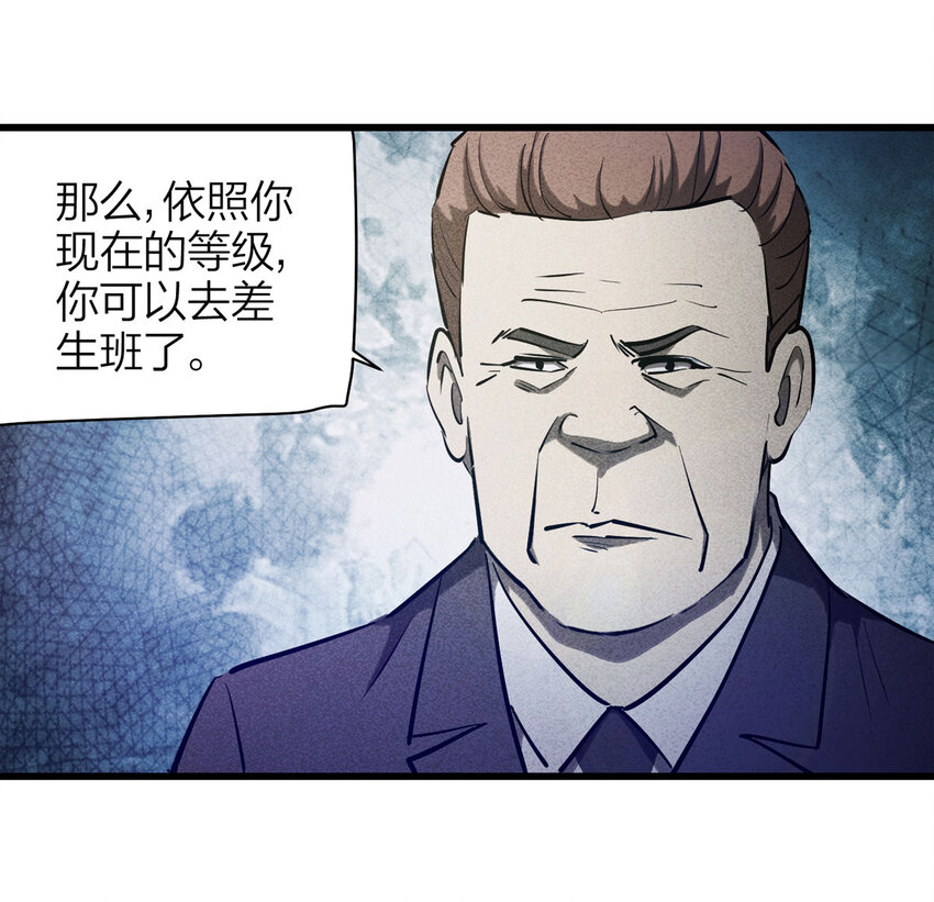 075 升级（中）3