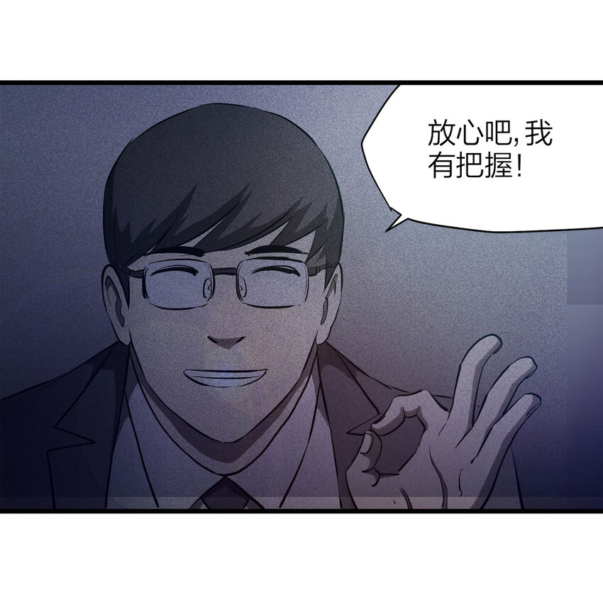 075 升级（中）34