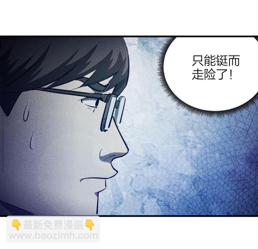 075 升级（中）43