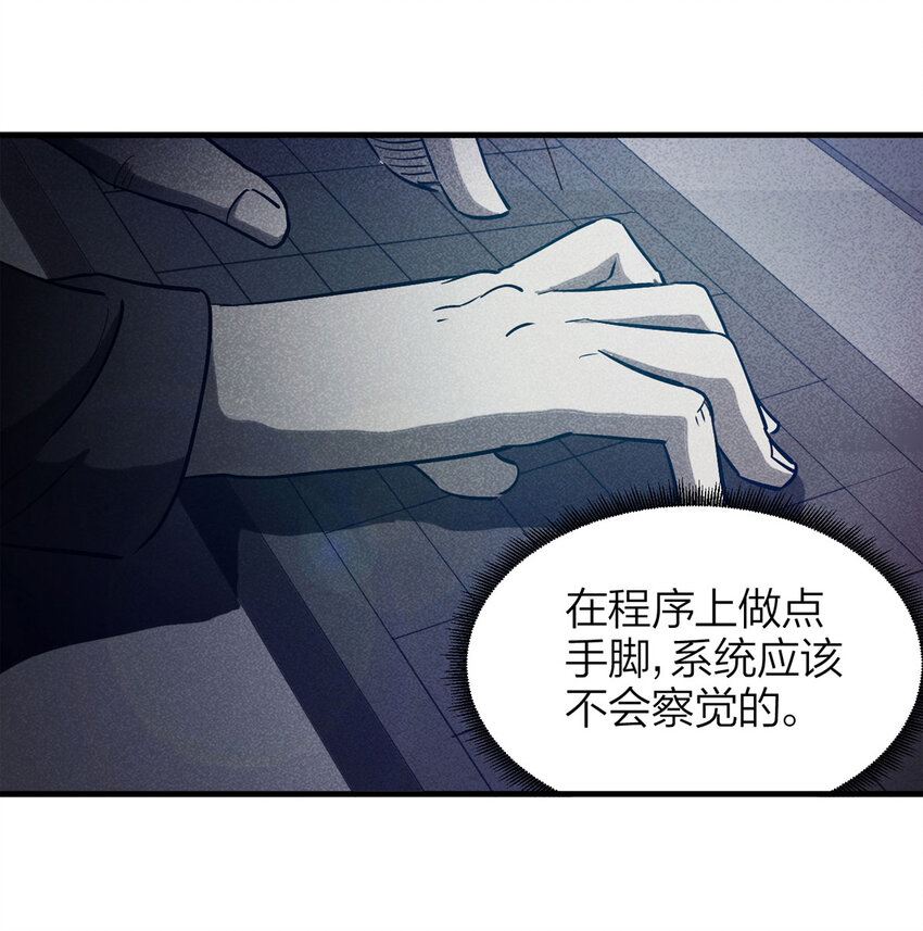 075 升级（中）44