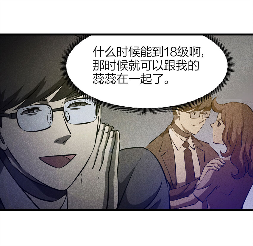 075 升级（中）8